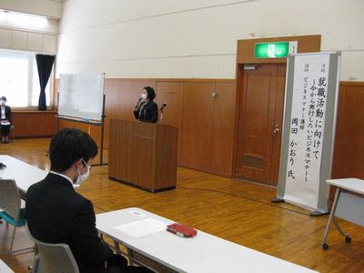 講演会の様子前半